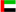 UAE